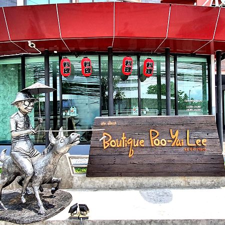 Boutique Poo-Yai Lee Hotel Bangkok Eksteriør billede